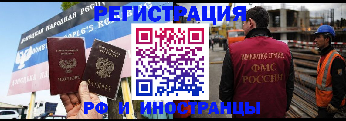 где прописаться в Семёнове
