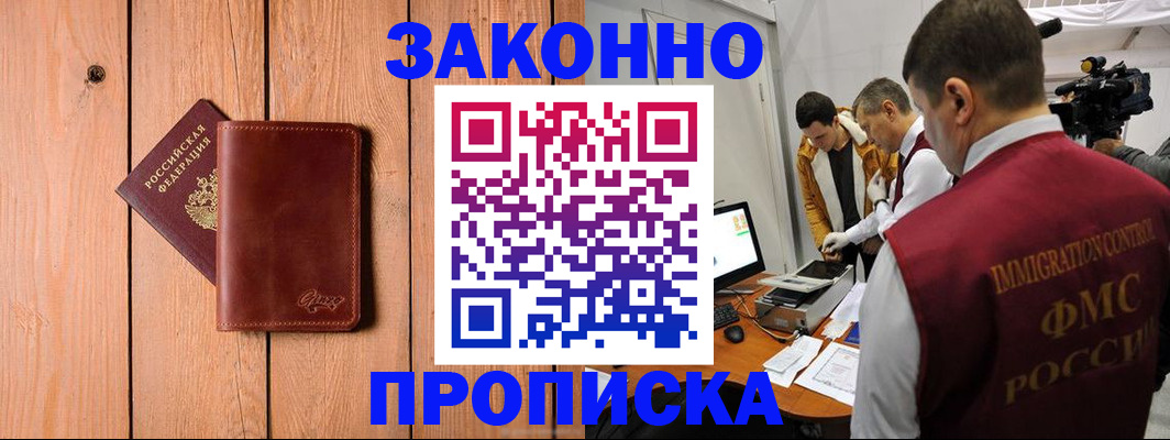 регистрация для дет. сада в Семёнове